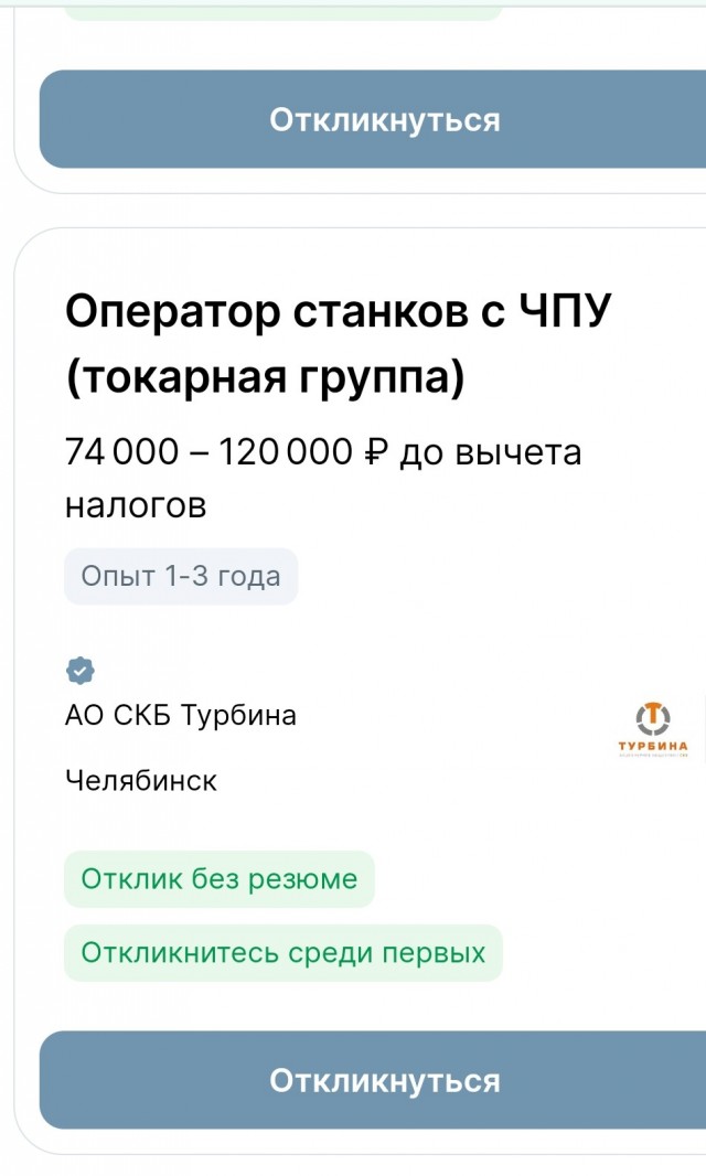 Ключевая ставка 21%