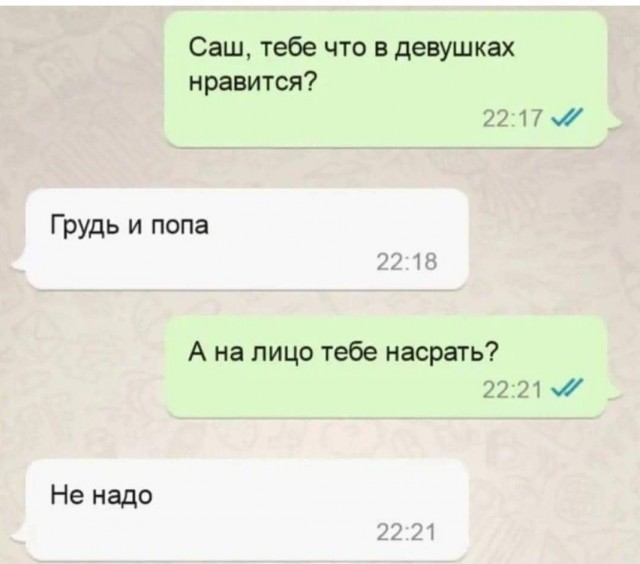 Так себе картинки 28.10.24