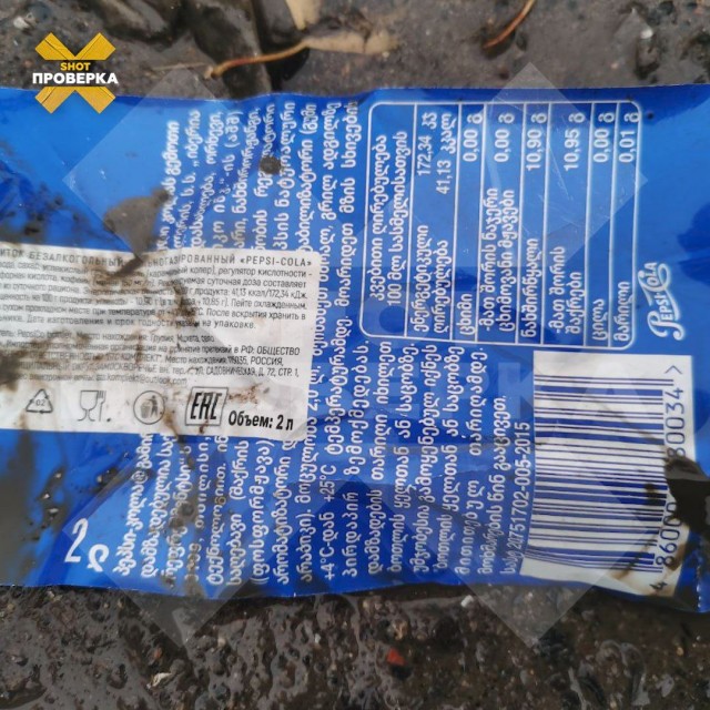 В Химках обнаружен подпольный цех, где производили поддельные «Пепси» и «Кока-колу»