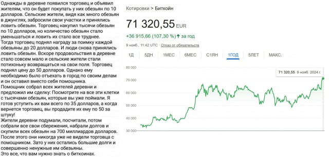 Пятничная солянка