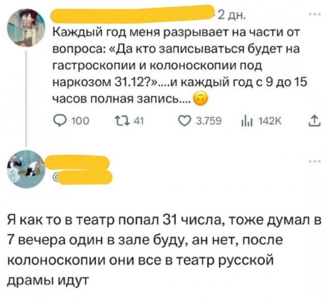 Завалялось тут случайно немного забавных картинок