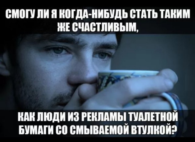 Ценные советы на сегодня