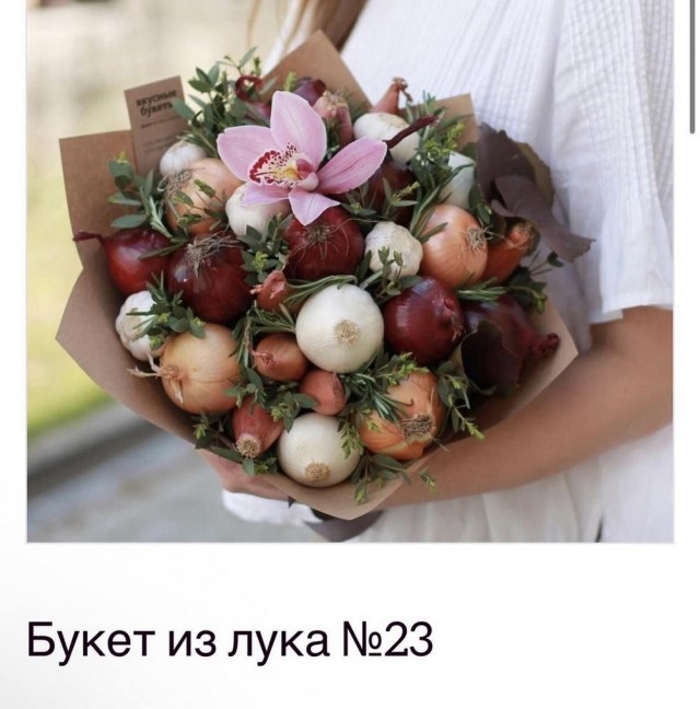 Сборная солянка