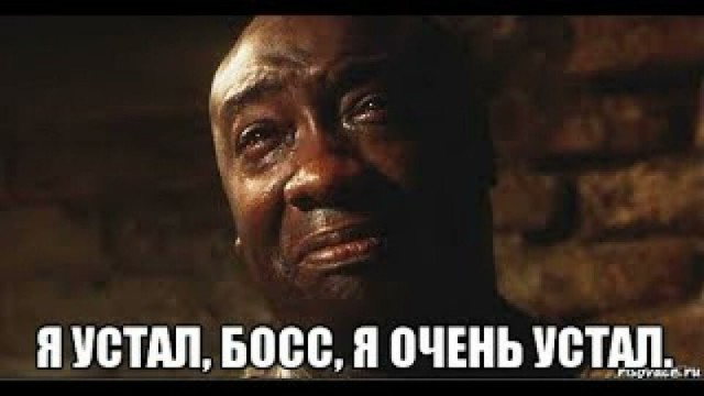Наглость...