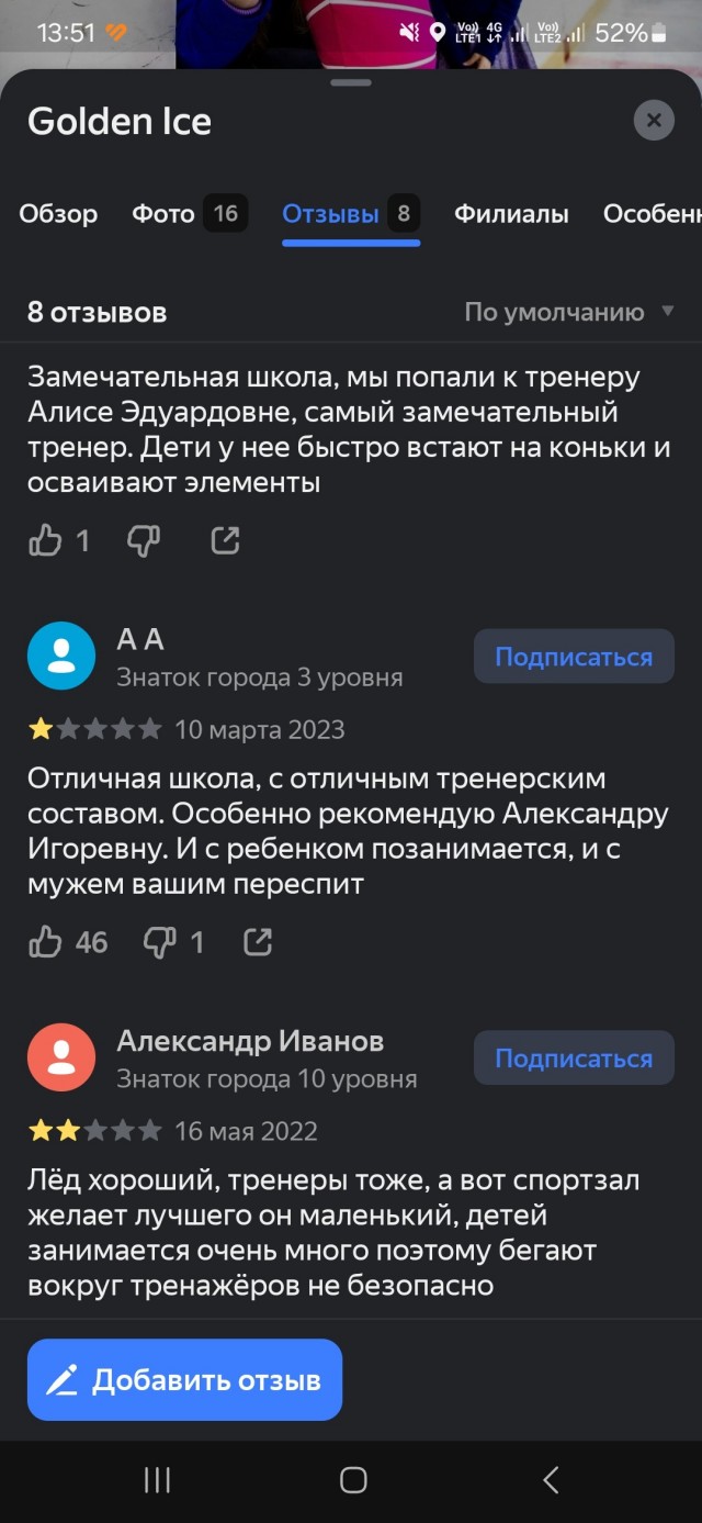 Веселые картинки в маленькую пятницу (16.04)