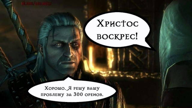 Ну что, други...