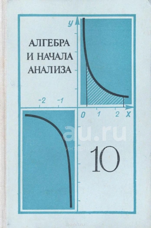 Любимый учебник, а вам какой запомнился?⁠⁠