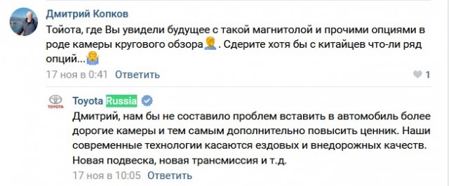 Subaru отказалась от бесконечных сенсоров и вернула обычные переключатели в своем новом внедорожнике Outback 2026