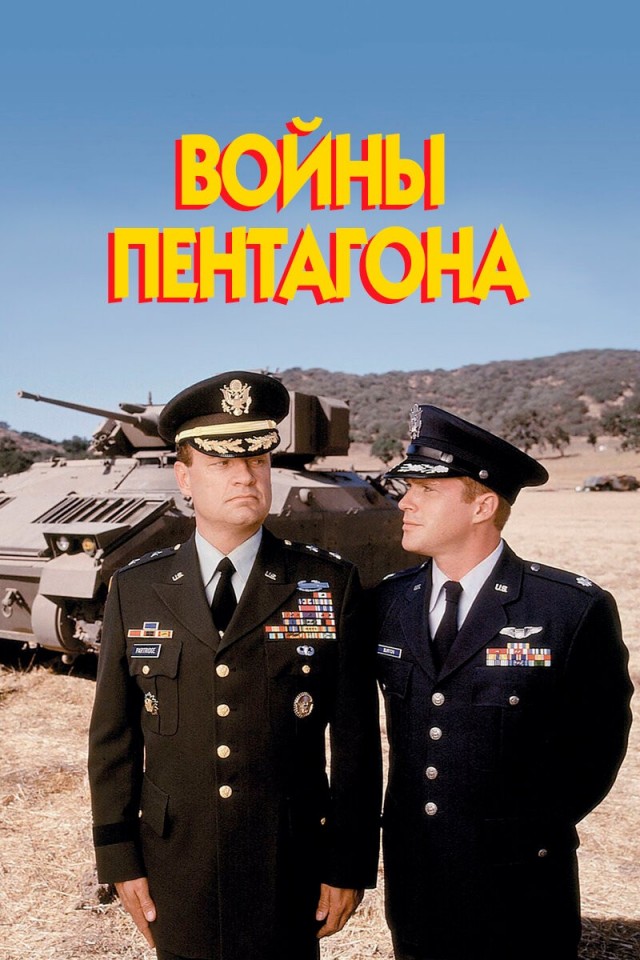 Просто норм кинчик на вечер