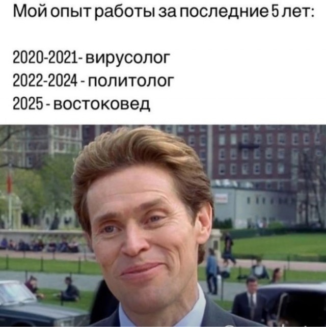 Так себе картинки 30.06.25