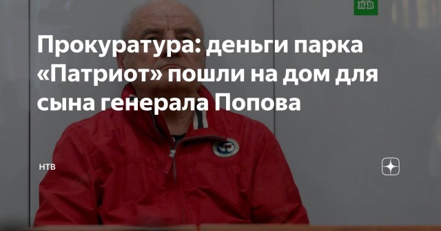 "Накажут всех": генерал предрек расследование из-за полета блогерши на военном самолете