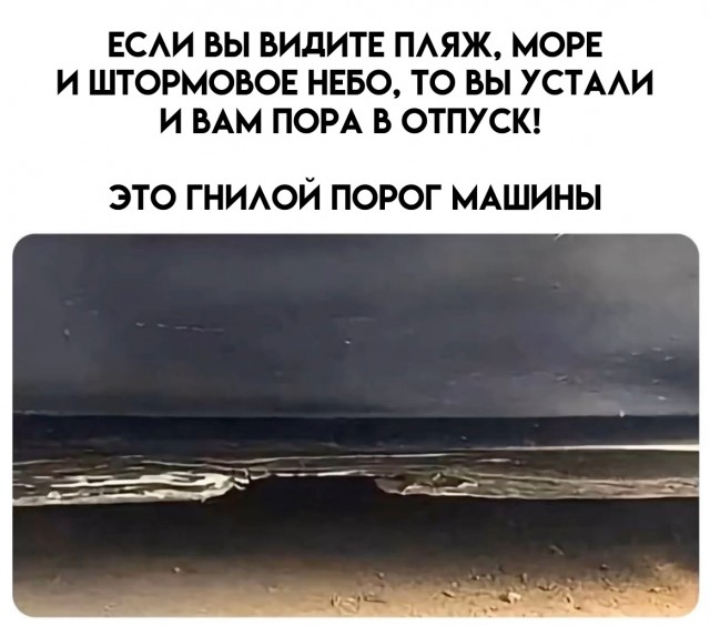 Так себе картинки 16.07.25