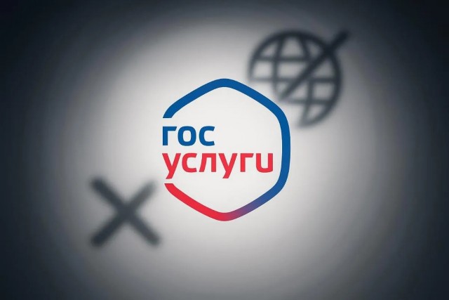 Когда интернет исчезает: в России обсуждают «режим выживания» для Госуслуг и банков