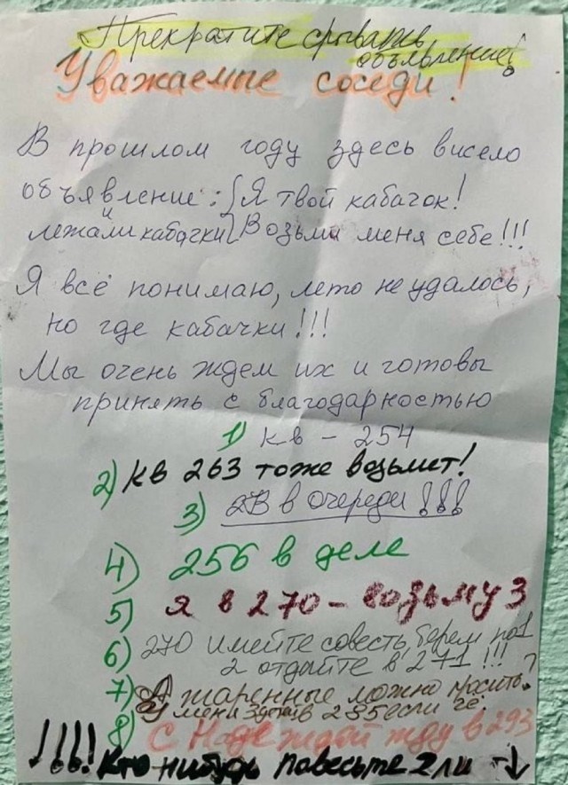 Веселое настроение в картинках (04.08.2025)