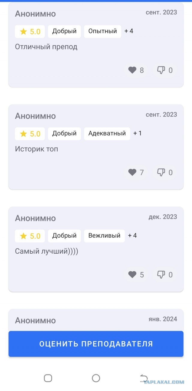 Немного о современной школе