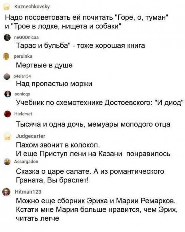 Веселые картинки в понедельник (01.09(