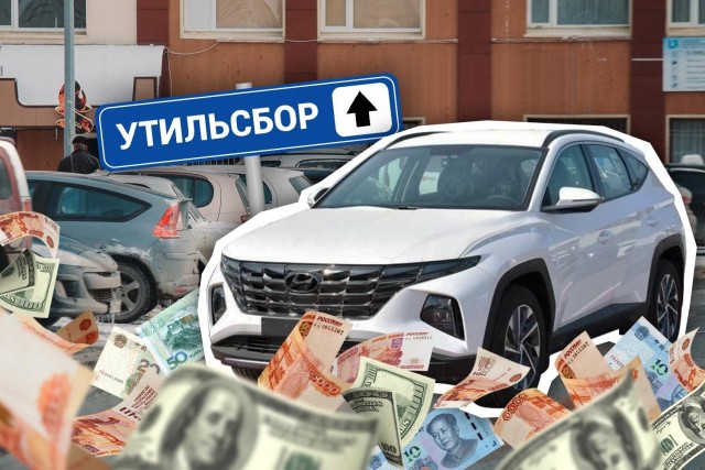 Ввести новый механизм расчета утильсбора с привязкой к мощности двигателя автомобилей с 1 ноября предлагает Минпромторг