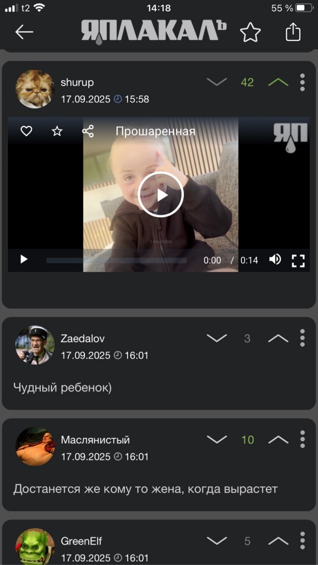 Я тут подумала...