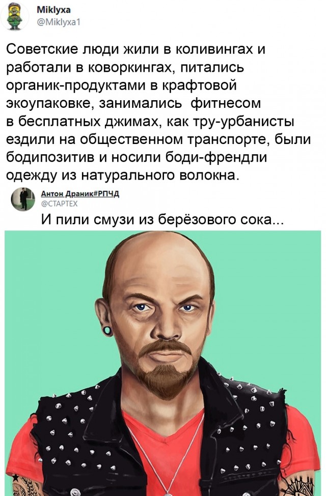 Так себе картинки 24.09.25