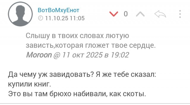Сколько денег было у Брежнева
