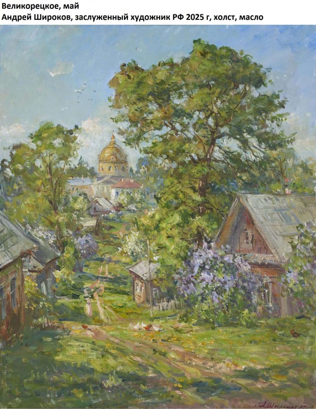 АРТ-Воскресенье