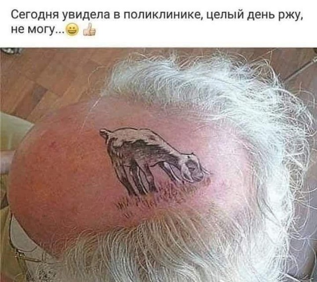 Последняя маленькая пятница октября.