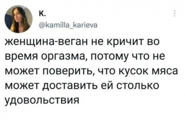 Веселое настроение в картинках 02.11.25