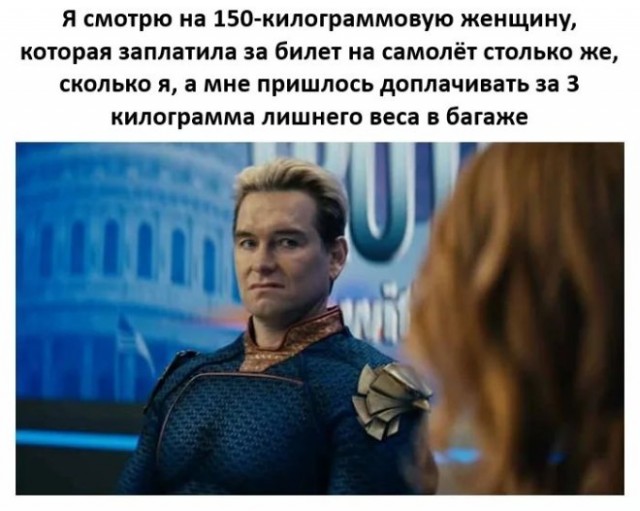 Веселые картинки в пятницу (07.11)
