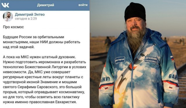 «Союз МС-29» прошёл все проверки, доставлен на Байконур