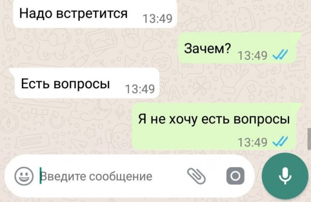 Сборник чтобы подеградировать - 35