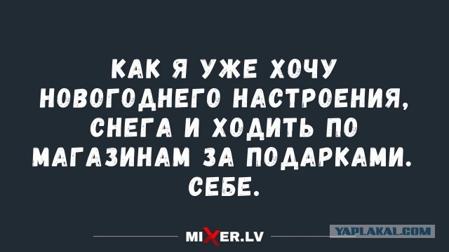 Когда ничего нельзя...