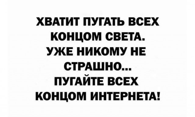 Субботние картинки