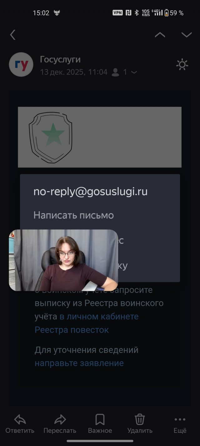 На «Госуслугах» больше нельзя подписывать документы через «Госключ» без установки государственного мессенджера Max