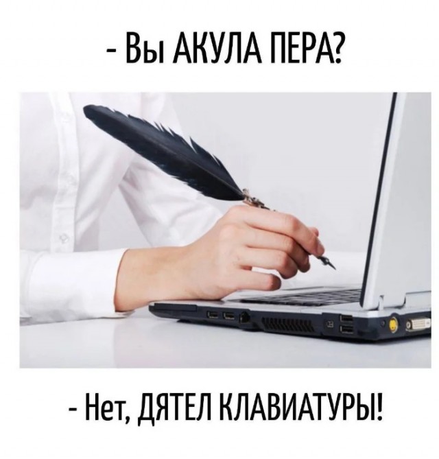 Игра слов в картинках 20.12.25