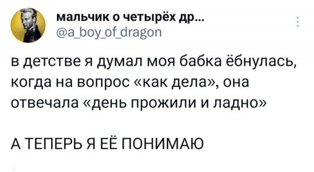 Картинки для деградации 116 (разной степени свежести)