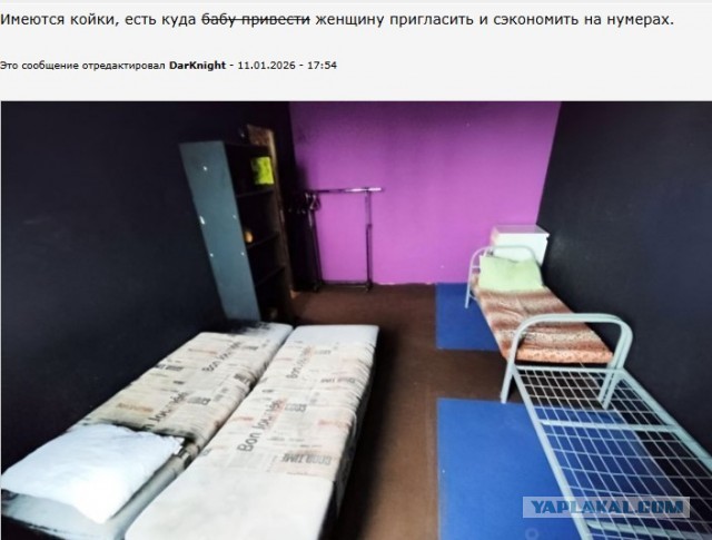 Довольно необычный дизайн.