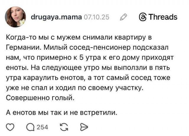 В нашем доме поселился замечательный сосед