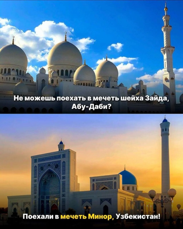 Узбекистан может заменить любую страну во время отпуска