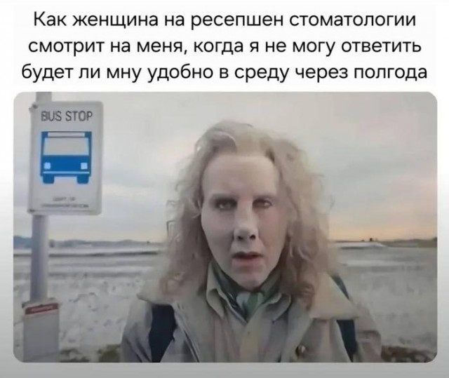 Картинки для деградации 144 (разной степени свежести)