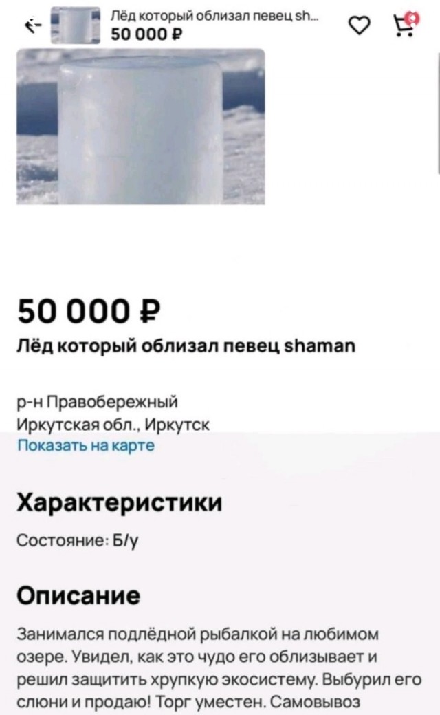 Серега все знал заранее...⁠⁠