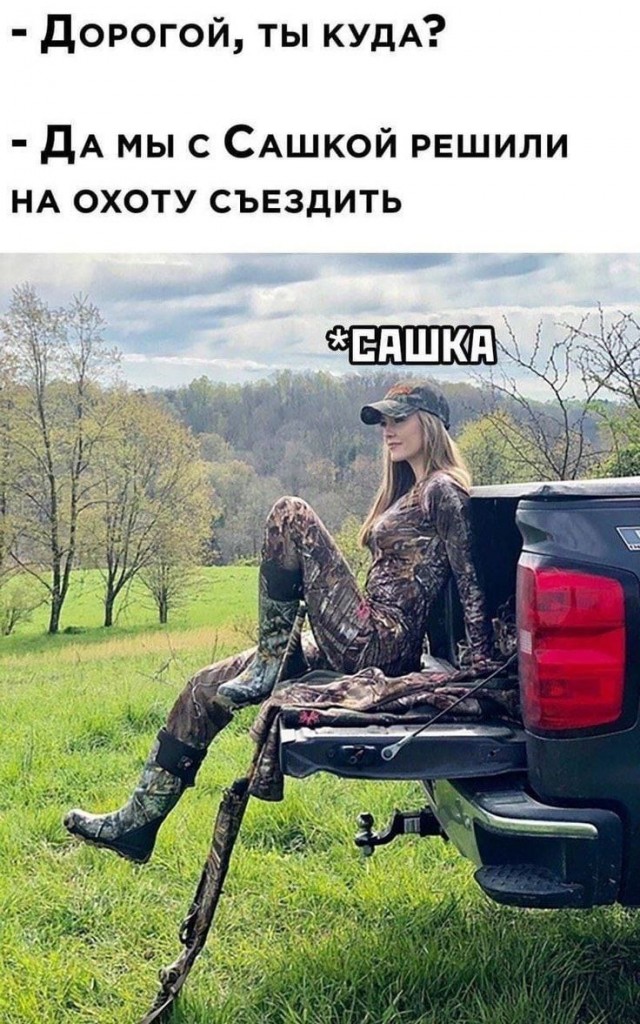 Забавные и не очень скромные картинки - 27
