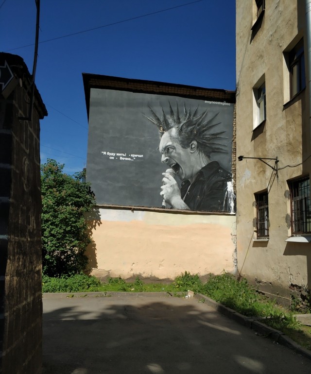 Уличное творчество - 12