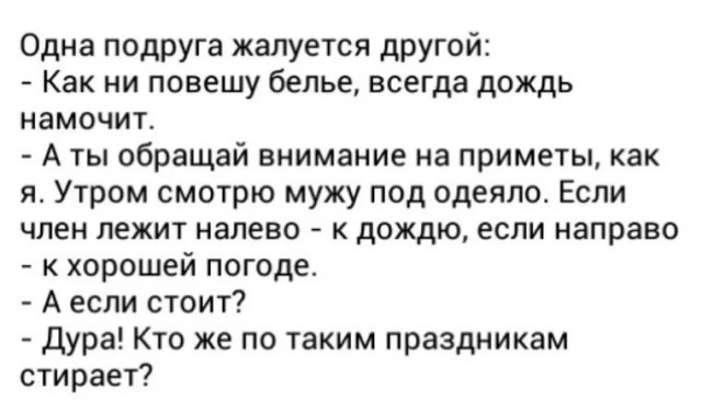 Где проводят такие опросы?