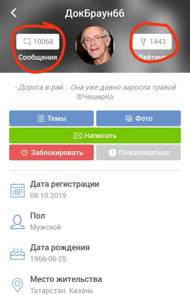 Считалочка для мёртвых. Серия первая