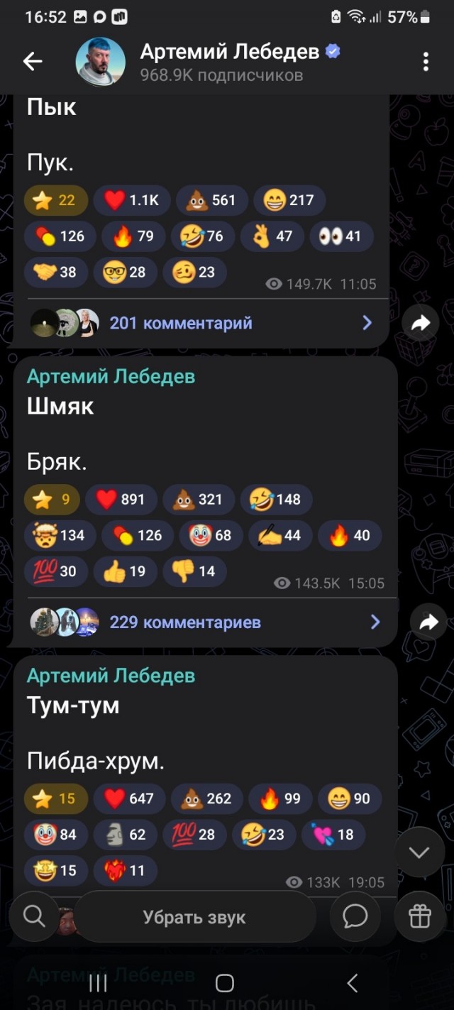 Вот чувак не скучает, какие посты создаёт.