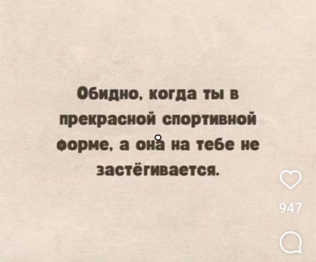 Субботние картинки
