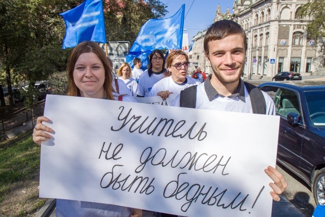 Учителя Надеждинского округа надеялись открыть глаза депутатам на реальные зарплаты. Депутаты попытались поспорить
