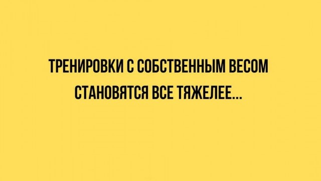 Веселые картинки в понедельник (06.04)