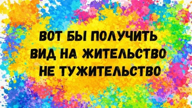Субботние картинки