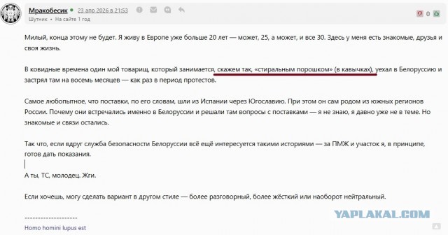 Ковид, Цифровая валюта и прочие радости. III